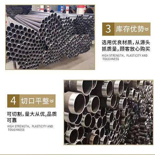 驻马店声测管用于灌浆和工程施工的注意事项